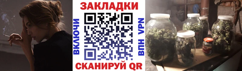Купить наркотики цена Ардон Марихуана Мефедрон СОЛЬ OMG ссылка Гашиш