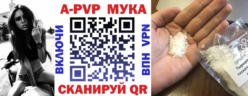 Alfa_PVP VHQ Ардон