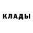 Амфетамин 97% Nagurok