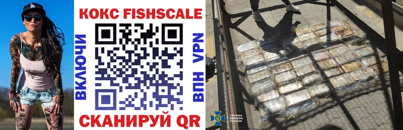 закладка  Ардон  КОКАИН 99% 