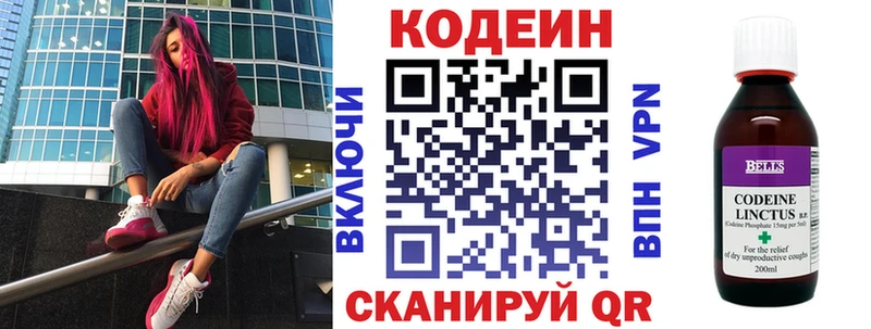 Codein Purple Drank Ардон