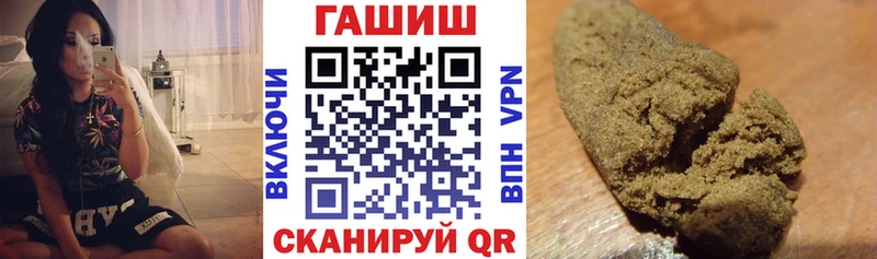 Гашиш Cannabis Ардон