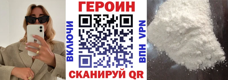 МЕГА вход как найти Ардон Героин Афган