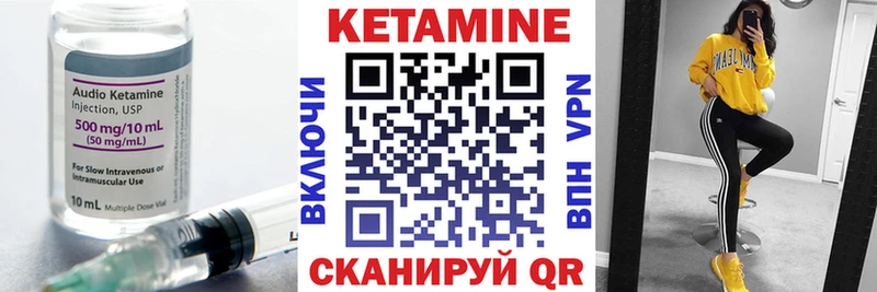 КЕТАМИН VHQ  Ардон 