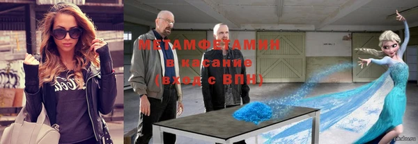 мяу мяу кристалл Алексеевка