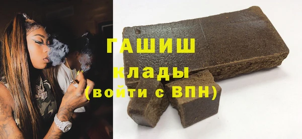мяу мяу кристалл Алексеевка