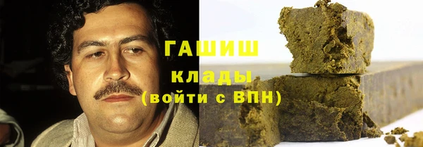 мяу мяу кристалл Алексеевка