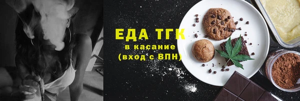 мяу мяу кристалл Алексеевка