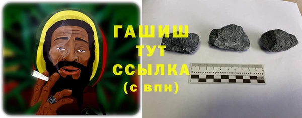 мяу мяу кристалл Алексеевка