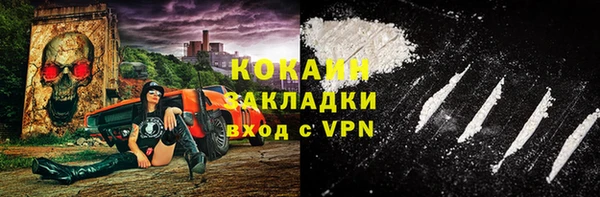 мяу мяу кристалл Алексеевка