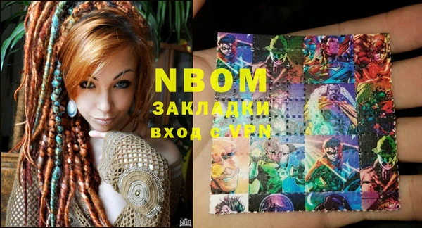 меф Алексин