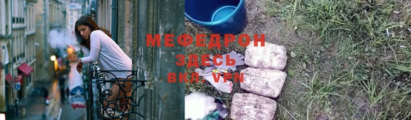 меф Алексин