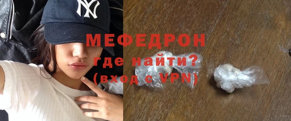 меф Алексин