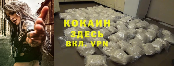 мяу мяу кристалл Алексеевка