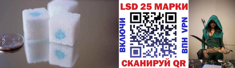 ЛСД экстази ecstasy  МЕГА tor  Ардон 