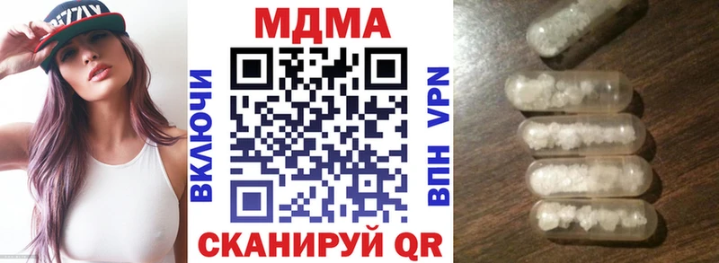 МДМА VHQ kraken ONION Ардон где купить наркоту
