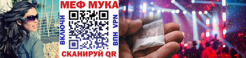 закладки  Ардон  Меф VHQ 