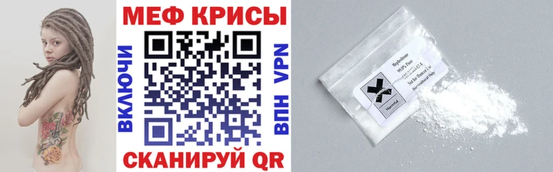 Меф мука Ардон