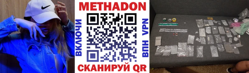 цена   гидра   МЕТАДОН мёд  Ардон 