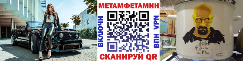 сколько стоит  Ардон  МЕТАМФЕТАМИН пудра 