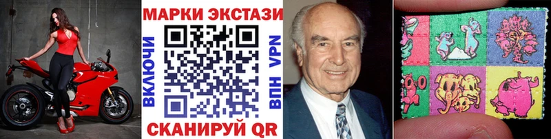 Марки N-bome 1,8мг Ардон