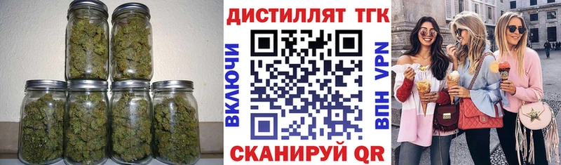ТГК вейп с тгк  дарнет шоп  Ардон 